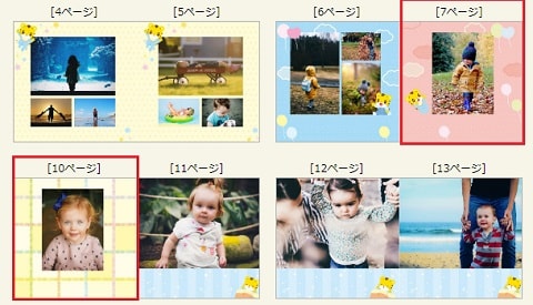 しまじろう記念フォトブックの作り方 ページ編集機能を使いこなそう 編 Mamma Ridea マンマリデア