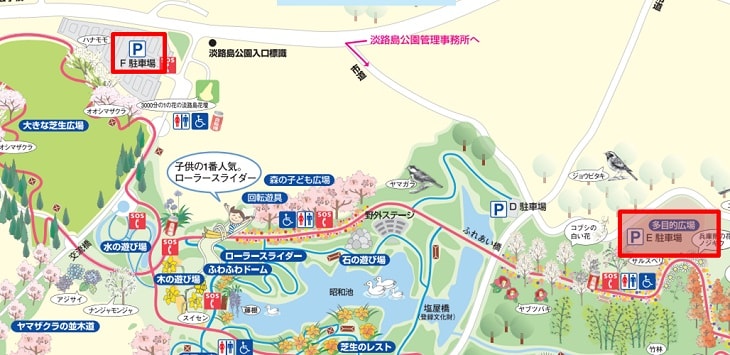 兵庫県立淡路島公園で遊ぼう ローラーすべり台もあるよ Mamma Ridea マンマリデア