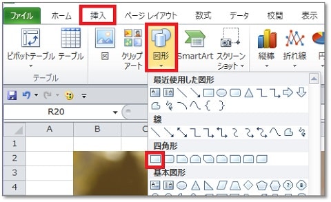画像編集ソフトがなくても「エクセル」と「ペイント」だけでアイ