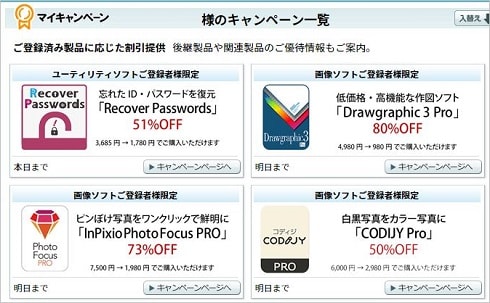 10万点も収録されている たっぷり素材 を90 オフでお得に購入 Mamma Ridea マンマリデア