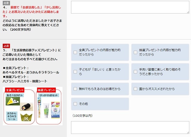 手を洗って使いたくなるタオル 全員無料でプレゼント パパ ママ必見 Mamma Ridea マンマリデア