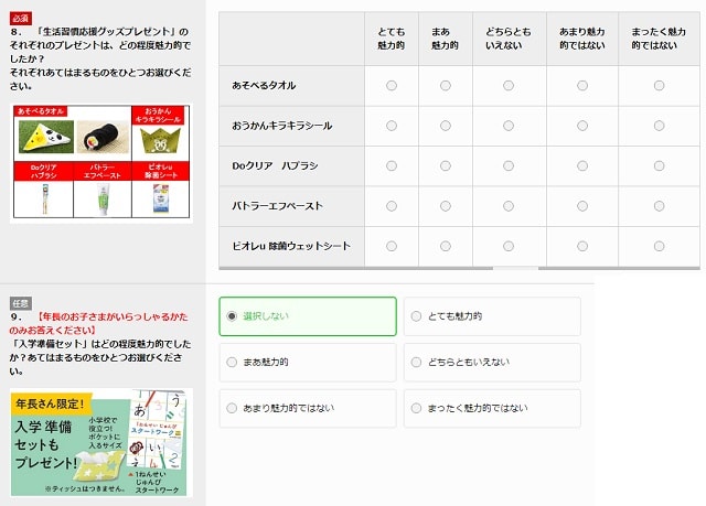 手を洗って使いたくなるタオル 全員無料でプレゼント パパ ママ必見 Mamma Ridea マンマリデア