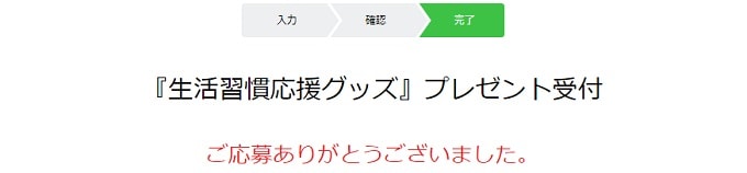 手を洗って使いたくなるタオル 全員無料でプレゼント パパ ママ必見 Mamma Ridea マンマリデア