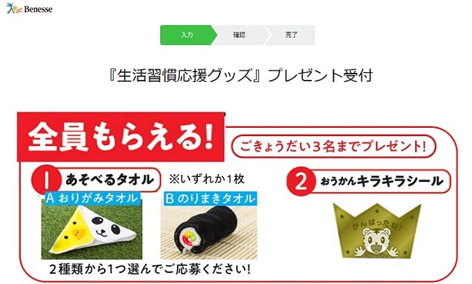 手を洗って使いたくなるタオル 全員無料でプレゼント パパ ママ必見 Mamma Ridea マンマリデア