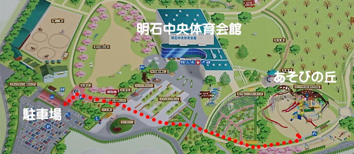 明石 石ケ谷公園に行ってきました Mamma Ridea マンマリデア