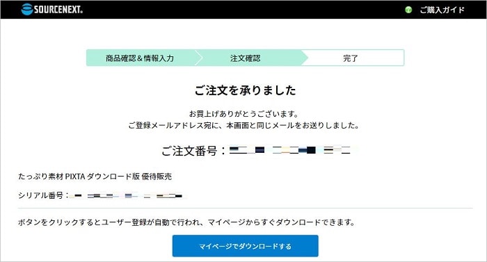 10万点も収録されている たっぷり素材 を90 オフでお得に購入 Mamma Ridea マンマリデア