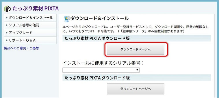 10万点も収録されている たっぷり素材 を90 オフでお得に購入 Mamma Ridea マンマリデア